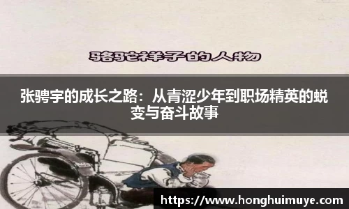 z6com尊龙凯时官方